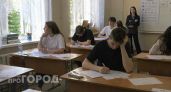 Выпускника из Нижегородской области выгнали с ЕГЭ за шпаргалку 
