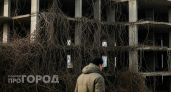 Опасный недострой на проспекте Гагарина отнимут у собственника 