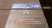 Проверка выявила шесть групп нарушений в работе нижегородского минсоцполитики с долгами