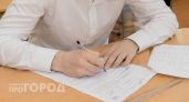 Одиннадцатиклассник из нижегородского лицея набрал 300 баллов на ЕГЭ 