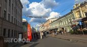Нижегородцев предупредили о перекрытиях на улице Рождественской по выходным 