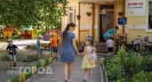 Это имя для девочки переводится как "Дочь Бога": в СССР его обожали, а сейчас редко услышишь