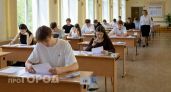 Почти 200 выпускников в Нижегородской области получили максимальный балл на ЕГЭ
