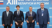 Могилевская область стала шестым регионом-партнером Нижегородской области в Белоруссии