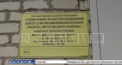 Детей из малоимущих семей Ветлуги свозили в бесплатный лагерь, а теперь с родителей через суд требуют вернуть сотни тысяч 