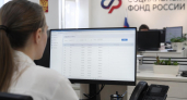 С 1 июля пособия нижегородцам начнут назначать автоматически без повторных заявлений