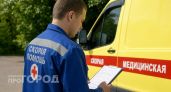 Сотрудник колбасного цеха получил тяжелое ранение при обвалке птицы в Володарске