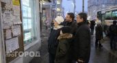 Цены на квартиры в Москве выгнали людей в регионы: вот 7 городов где комфортно жить и работать удаленно