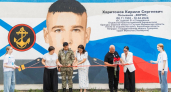 В Нижнем Новгороде открыли 356-е граффити проекта в память о Кирилле Харитонове