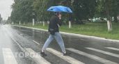 После короткой 30-градусной жары на нижегородцев снова обрушатся дожди: будут лить целую неделю 