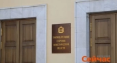 В Нижегородской области внесли законопроект о сохранении памяти жертв геноцида