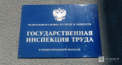 В Нижегородской области за месяц вернули 98 млн рублей долгов по зарплате