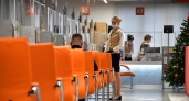 МФЦ обработали свыше 300 тысяч обращений по услугам Росреестра за полгода