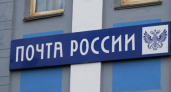 Госдума приняла закон о цифровом обновлении «Почты России» с сентября 2026 года