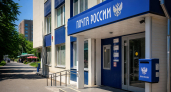 В Нижегородской области отделения Почты России переведут на новые принципы работы