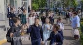 Летние каникулы больше не будут прежними: дети ликуют, родители схватились за головы