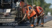 Контракт на дорогу в Арзамасе за 2,6 миллиарда рублей не продлили после срыва сроков