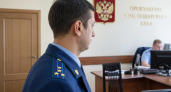 Комитеты Совфеда одобрили Цуканова на пост прокурора Нижегородской области