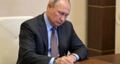Путин поручил расширить поддержку учителей Нижегородской области и ввести наставничество
