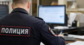 26-летнюю уроженку Арзамасского округа внесли в список террористов и экстремистов
