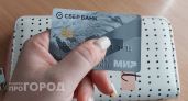 Всем, у кого есть карта «Мир», дали время до конца августа: срочно зайдите на Госуслуги, иначе будет поздно