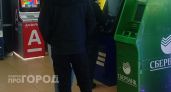 Житель Арзамаса месяцами жил за счет банковской карты приятеля