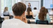 В нижегородских вузах конкуренция выросла до 156 человек на место