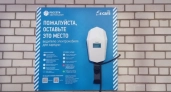 В Нижегородской области землю под АЗС с быстрыми зарядками будут давать без торгов