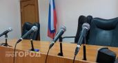 Мошенница из Дзержинска отделалась условным сроком за кражу миллионов балахнинских пенсионеров