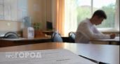 Юный нижегородец, набравший 300 баллов на ЕГЭ поступил в "бауманку"