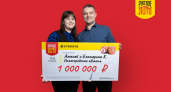 Семья из Нижегородской области выиграла миллион в лотерею благодаря рыжему коту