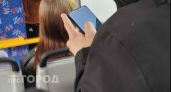 Неделя в режиме видеосвязи закончилась для жителя Починковского района потерей 7,5 миллиона рублей