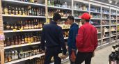 Где в Нижнем Новгороде нельзя будет купить алкоголь в День города