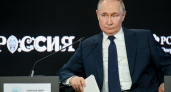 Путин может посетить форум Сильные идеи для нового времени в Нижнем Новгороде