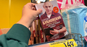 Больше никаких «ЛитРесов»: россияне сметают дешёвые книги в «Чижике» — цены как 20 лет назад