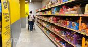 Нашла в "Чижике" продукт, который обычно покупают намного дороже: беру сразу несколько упаковок
