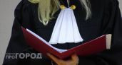 Четверых жителей Нижнего Новгорода осудили за незаконное обналичивание денег