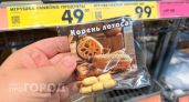 В "Чижике" нашли специи для необычных блюд - гурманы оценят: можно ли сделать с их помощью деликатес дома