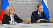 Мантуров и Голикова поручили регионам усилить демостандарт с участием работодателей