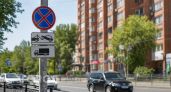 Одностороннее движение введут на участке улицы Тверской с 9 сентября 