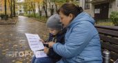 Вас принимают за безграмотного: проверьте 11 осенних слов, в которых вы наверняка допускаете ошибки