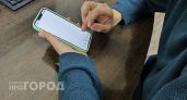 За шесть дней телефонных переговоров электросварщик из Дзержинска потерял более миллиона рублей