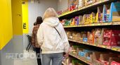 Как магазины обманывают покупателей с жёлтыми ценниками: 5 случаев, когда скидка не помогает экономить