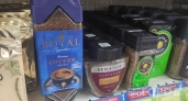 В Fix Price обнаружила офигенный кофе: купила за копейки, а аромат, вкус и крепость будто с парижской кофейни