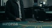 Организатору азартных игр в Нижнем Новгороде вынесли приговор