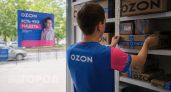 Ozon больше не будут прежними: товары начну продавать прямо на ПВЗ