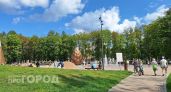 День знаний в Нижнем Новгороде отметят сразу в трех парках