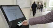В Нижегородской области медсправки для спорта и работы переведут в электронный формат