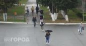 Готовьте зонтики: ветреный и дождливый выходной ждет нижегородцев