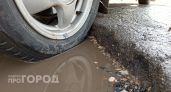 Назван город в Нижегородской области, где 96 % дорог в ямах и выбоинах